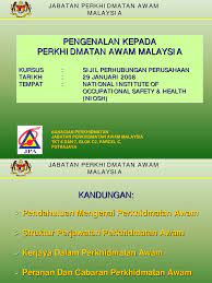 (c) perkhidmatan awam am persekutuan; Pengenalan Kepada Perkhidmatan Awam Malaysia