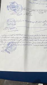 السياحة تلغى ترخيص مطعم وديسكو روبى تيوز داى بعد غرق مركب جولدز جيم Tourism Daily News