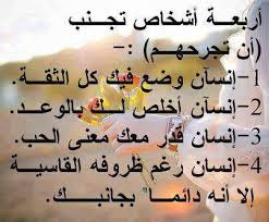 صور حزن وفراق جديدة 2021 صور مكتوب عليها عبارات حزن وفراق حيث يصيبنا جميعًا شعور الحزن الداخلي دائمًا وقد نحتاج للصور المعبرة وهنا في موقع فكرة. ØµÙˆØ± Ù…ÙƒØªÙˆØ¨ Ø¹Ù„ÙŠÙ‡Ø§ ÙƒÙ„Ø§Ù… Ø­Ø²ÙŠÙ†Ø© Hd Ø§Ø¬Ù…Ù„ ØµÙˆØ± Ù…ÙƒØªÙˆØ¨ Ø¹Ù„ÙŠÙ‡Ø§ Ø¹Ø¨Ø§Ø±Ø§Øª Ø­Ø²ÙŠÙ†Ù‡ Hd
