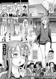 ジャイロウ 新人教師藤原さんの怪しい教員日記 三時限目、皆が一緒に楽しむ文化祭 コミックミルフ 2022年2月号 Vol64 中国翻訳 Dl版