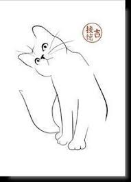 Cartes Postales D Artwork Felines Catart Cartes Catart Dart Felines Postales Cat Outline Cat Art Cat Tattoo