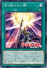 No card, card collection or merchandise posts unless they are genuinely unique. The Organization Wpp2 Dark Magician And Blue Eyes White Dragon Support