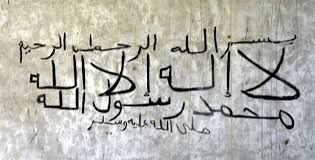 Queenjamillah09@gmail.com sudah dua tahun sekarang saya memberikan kesaksian tentang. Essaouira Arabic Phrases And About Islam
