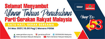 Parti 24 mart 1968'de kuruldu ve barisan nasional koalisyonunun eski kurucularından biri. Parti Gerakan Rakyat Malaysia Live Facebook