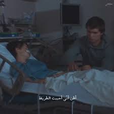 ستوري حب Video Cool Music Videos Romantic Songs Video Fault In The Stars
