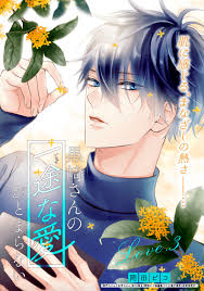 Чтение Манга Преданной любви Куросаки-сан нет конца - Kurosaki-san''s  Single-minded Love is Unstoppable - Kurosaki-san no Ichizu na Ai ga  Tomaranai онлайн. Глава 3 - ReadManga