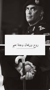 عبدالعزيز الفغم 29 09 2019 Digital Art Girl Tumblr Stickers Ksa Saudi Arabia