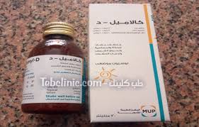كالاميل د Calamyl D لوشن لعلاج الحكة والحساسية وحروق الشمس Shampoo Bottle Shakes Lotion