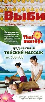 студия проката вечерних и детских платьев прокат платья 74 челябинск Calameo Vibiray 166