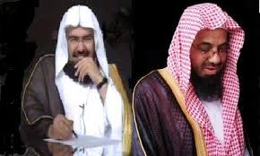 Free Download Quran Sudais And Shuraim Quran With Urdu Translation Miraj Khalid