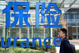 China Moves to Overhaul Supervision of $3.1 Trillion Insurance Industry -  Caixin Global