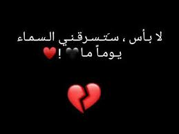 💙ℒℴѵℯ ℒℴѵℯ💜ℒℴѵℯ💚💙ℒℴѵℯ ℒℴѵℯ💜ℒℴѵℯ💚💙ℒℴѵℯ ℒℴѵℯ💜ℒℴѵℯ💚💙ℒℴѵℯ ℒℴѵℯ. Ø§Ø¬Ù…Ù„ Ø­Ø§Ù„Ø§Øª ÙˆØ§ØªØ³ Ø§Ø¨ Ø­Ø²ÙŠÙ†Ù‡ Ù„ÙƒÙ„ Ù…Ø¬Ø±ÙˆØ­ Ø­Ø²ÙŠÙ† Ø¹Ù† Ø§Ù„Ù…ÙˆØª Ù‚ØµÙ‡ Ù„Ø§ØªÙ†ØªÙ‡ÙŠ 2019 Youtube