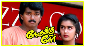 Nerukku Ner Movie Scenes Vijay And Suriya Destroy Each Others Bike Vijay Saves Baby Jennifer Youtube Vijay simran love scene, shanti brings her daughter home in nerukku ner movie scenes. nerukku ner movie scenes vijay and suriya destroy each others bike vijay saves baby jennifer
