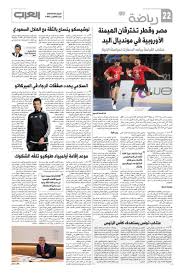 We did not find results for: Ù…ÙˆØ¹Ø¯ Ø¥Ù‚Ø§Ù…Ø© Ø£ÙˆÙ„Ù…Ø¨ÙŠØ§Ø¯ Ø·ÙˆÙƒÙŠÙˆ ØªÙ„Ù Ù‡ Ø§Ù„Ø´ÙƒÙˆÙƒ ØµØ­ÙŠÙØ© Ø§Ù„Ø¹Ø±Ø¨