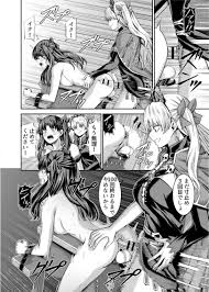 yamahata rian  funny cocks \\u0026 best free porn: r34, futanari, shemale,  hentai, femdom and fandom porn