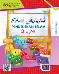 Pihak kementerian pendidikan malaysia telah mengambil inisiatif untuk membangunkan justeru itu, buku teks juga diambil berat sebagai medium yang perlu diolah dari sudut kepenggunaan di dalam kelas. Muat Turun Buku Teks Digital Pendidikan Islam Tahun 3 Kssr Berformatkan Pdf Buku Teks Interaktif Untuk Kegunaan Seluruh Sekolah Sekolah Teks Islam Frame