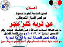 توفر كل محافظة من محافظات مصر موقعا إلكترونيا خاص بعرض نتيجة الشهادة الاعدادية للصف الثالث الاعدادي، لذلك لكي يتمكن طلاب الشهادة الاعدادية 2019 من الحصول علي نتيجة. 4urzqaowxq9tlm
