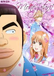 It doesn't take a genius to realize as the two looks nothing alike. Ø§Ù†Ù…ÙŠ Ore Monogatari Ø§Ù„Ø­Ù„Ù‚Ø© 16 Nasle4 Com