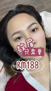 点击最便宜最优惠纹眉