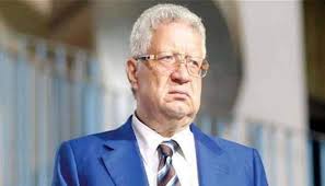 وانتقد مرتضى منصور موقف منى الشاذلي من احداث مصر الاخيرة وقال انه ليس من حقها الحديث عن معاناة المواطن الفقير وهي تقبض شهريا نصف مليون جنيه. Ø¥ÙŠÙ‚Ø§Ù Ù…Ø±ØªØ¶Ù‰ Ù…Ù†ØµÙˆØ± ÙŠØ«ÙŠØ± Ø§Ù„Ø¬Ø¯Ù„ ÙÙŠ Ø§Ù„Ø±ÙŠØ§Ø¶Ø© Ø§Ù„Ù…ØµØ±ÙŠØ© Ø§Ù„Ù†Ù‡Ø§Ø± Ø§Ù„Ø¹Ø±Ø¨ÙŠ