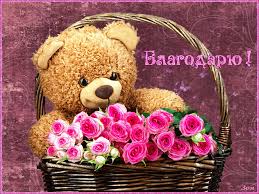 Открытки otkritka