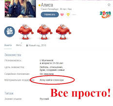 что написать мужчине о себе на сайте знакомств пример O Sajtah Znakomstv Analiz Anket Dlya Sozdaniya Semi Pravo Detej