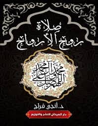 We did not find results for: ØªØ­Ù…ÙŠÙ„ ÙƒØªØ§Ø¨ 8 Ø£Ø´Ø®Ø§Øµ Ù„Ø§Ø¨Ø¯ Ø£Ù† ØªØªØ®Ù„Øµ Ù…Ù†Ù‡Ù… Pdf ØªÙ‡Ø§Ù†ÙŠ Ø§Ù„Ù‡Ø§Ø¬Ø±ÙŠ Ø³Ø§Ø­Ø± Ø§Ù„ÙƒØªØ¨