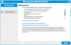 This installer is optimized for. Skachat Drajver Dlya Hp Laserjet Pro M402dne Besplatno