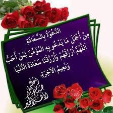 adnan shalaby on twitter morning images good morning quotes chalkboard quote art