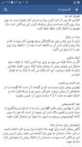 Pin By Soheyla On دارو و درمان Essay On Patriotism Essay Argumentative Essay