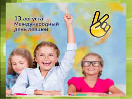 Праздник святого евдокима каппадокиянина отмечают 13 августа. Den Levshej