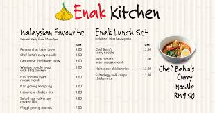 Assalmualaikumalhamdulillah hari ini merupakan hari ulang tahun blog masam manis yang ke 9 tahun. Klcc Convention Centre On Twitter Yummylicious Enak Kitchen Opened At Kuala Lumpur Convention Centre Food Court Where You Can Savour Delicious Malaysians All Time Favourite Food Cooked By Local Chefs Char Kuay Teow