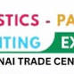 Plastic, Packaging Printing Expo event image