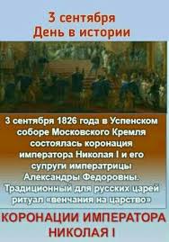 Общенациональный праздник мемов имени михаила захаровича. Pin Ot Polzovatelya Marina Marina Na Doske Sentyabr Prazdniki Prazdnik