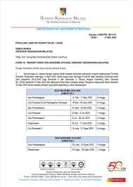 Sekolah kumpulan a kedah, johor, kelantan dan terengganu. Pekeliling Jabatan Kesatuan Mahasiswa Ukm 2019 20 Facebook