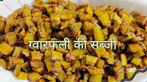 Keto taquitos from delish.com mean you don't have to miss out on the good stuff. à¤— à¤µ à¤°à¤«à¤² à¤• à¤¸à¤¬ à¤œ Gawar Phali Ki Sabzi Kaise Banaye Cluster Beans Fr Bean Recipes Recipe Fr Cluster Bean