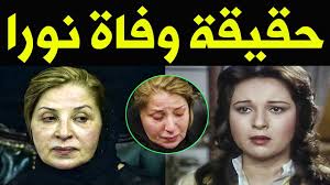 The animated series, before being adapted into the comic books. Ø­Ù‚ÙŠÙ‚Ø© ÙˆÙØ§Ø© Ø§Ù„ÙÙ†Ø§Ù†Ù€Ù‡ Ù†ÙˆØ±Ø§ Ø´Ù‚ÙŠÙ‚Ø© Ø¨ÙˆØ³Ù‰ Ø¨Ø¹Ø¯ Ø§Ø¬Ø±Ø§Ø¡ Ø¹Ù…Ù„ÙŠÙ€Ø© Ø¬Ø±Ø§Ø­ÙŠÙ€Ø© Ø®Ø·ÙŠØ±Ø© ÙÙ‰ Ø§Ù„Ù…Ø³ØªØ´ÙÙ€Ù‰ ÙˆØ³Ø± Ø§Ø¹ØªØ²Ø§Ù„Ù‡Ø§ Ø§Ù„ÙÙ† Youtube