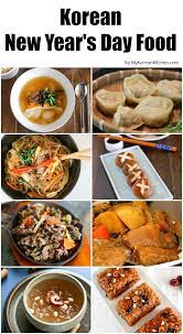 12 Korean New Year Foods You Should Try Best Korean Food New Years Day Meal Korean Food