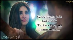 Thodi Jagah Lyrics Marjaavaan Riteish D Sidharth M Tara S Arijit Sin Romantic Song Lyrics Love Songs Lyrics Song Lyric Quotes