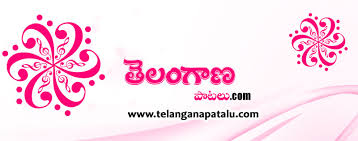 6,161 likes · 1 talking about this. Telangana Patalu Home Facebook