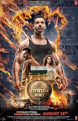 SATYAMEVE JAYATE 1-VJ RONNY SMASH UG