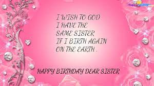 All in all, selection entails 30 sister choose the sister wallpaper, you like and decorate your desktop, laptop or smartphone screen with. Happy Birthday Sister Wallpapers Hd Download Free Background Beauty Hd Pink 1920x1080 Wallpaper Teahub Io