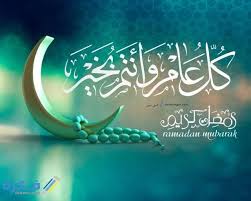 برنامج faststone image viewer هو عبارة عن عارض صور سريع وقوي وسهل الاستخدام وهو يسمح لك. Ø¬Ø´Ø¹ Ø¨ÙˆÙØ±Ø© Ù‡Ø²Ù… ØµÙˆØ± Ø¨Ø³ØªØ± Ø±Ù…Ø¶Ø§Ù† Sjvbca Org