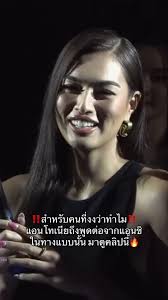 Mister Universe Thailand 2024