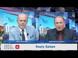 Ποιος είναι ο φαίδωνας βόβολης. Faidwn Bobolhs Kardiologos Oxi Stis Ypoxrewtikothtes Sto Xwris Xrwma Youtube