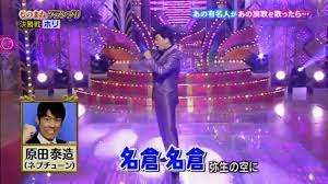 月号 raw ナショナル ジオグラフィック日本版 2021年05月号 dl ナショナル ジオグラフィック日本版 2021年05月号 torrent. ã‚‚ã®ã¾ã­ã‚°ãƒ©ãƒ³ãƒ—ãƒª 2016å¹´12æœˆ6æ—¥part3 3 Video Dailymotion