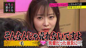 指原莉乃MC、永遠に理解しあえない…男女の価値観の壁SP！ AbemaTV「恋するサイテー男総選挙」#106 [7/2 21:00～] –  AKB48LOVER