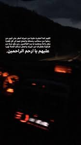 الله يرحمك يدي movies poster movie posters