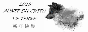 Le chien de terre a pleinement conscience de l'injustice sociale. Je Vous Souhaite Une Bonne Annee 2018 L Annee Du Chien