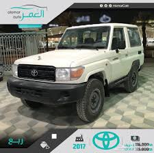 Maybe you would like to learn more about one of these? ØªÙˆÙŠÙˆØªØ§ Ø±Ø¨Ø¹ Ø¨ÙˆÙ„ÙŠØ³ÙŠ Ø²Ø¬Ø§Ø¬ ÙƒÙ‡Ø±Ø¨Ø§Ø¡ Ø¹Ø§Ø¯ÙŠ 2017 Ø³ÙˆÙ‚ ÙƒÙ„Ø´ÙŠ Ø£ÙˆÙ†Ù„Ø§ÙŠÙ†